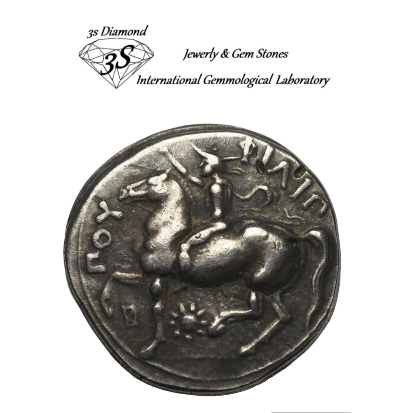 Monedas de plata de la antigua Grecia: Filipo II y Zeus, 323-315 a. C.