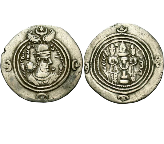 Moneda de plata antigua 999,9 de la Persia sasánida (591-628 d. C.)