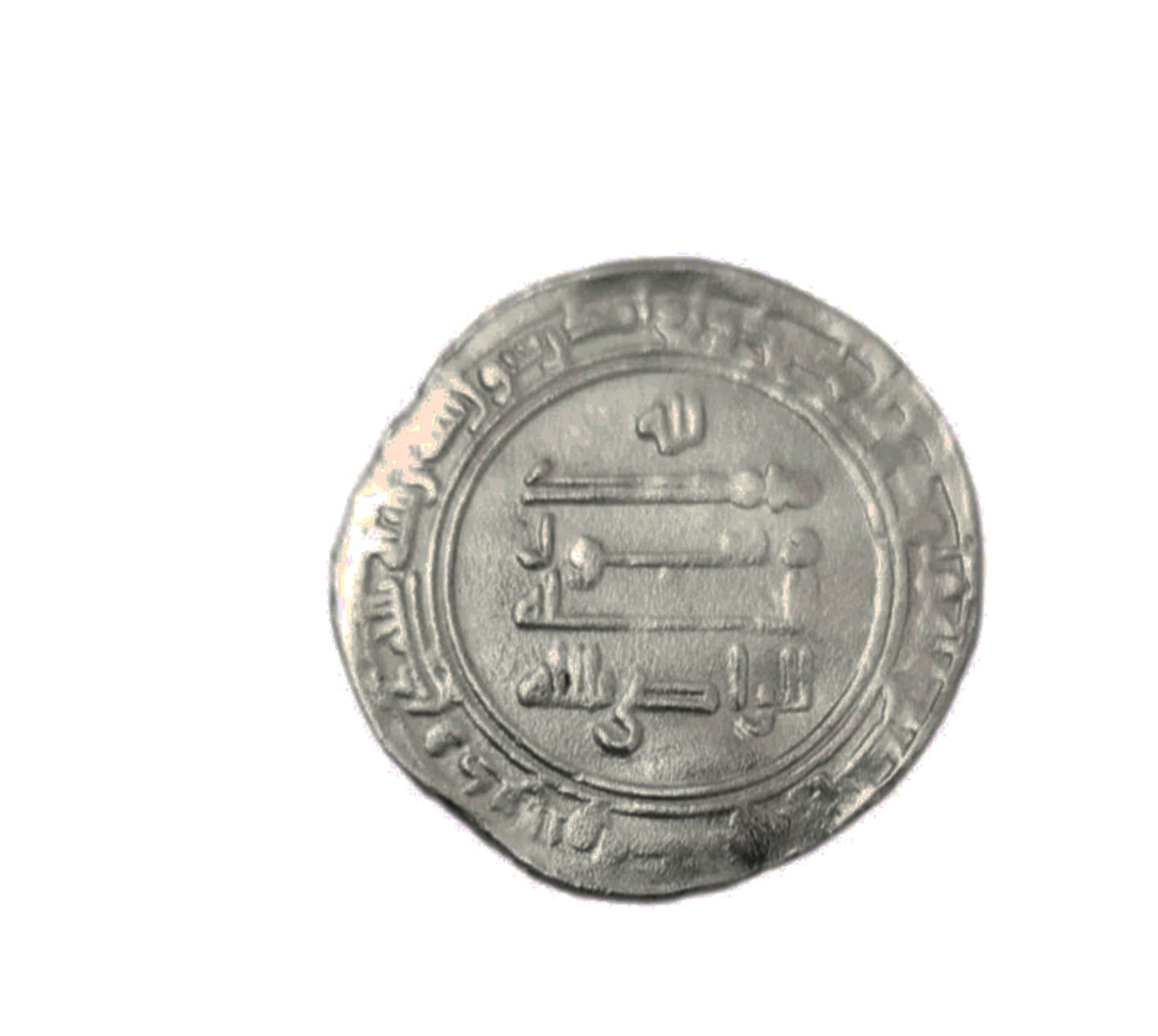 Moneda de plata antigua de 999,9 dírhams antiguos abadía 218-277 h.
