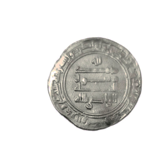 Moneda de plata antigua de 999,9 dírhams antiguos abadía 218-277 h.